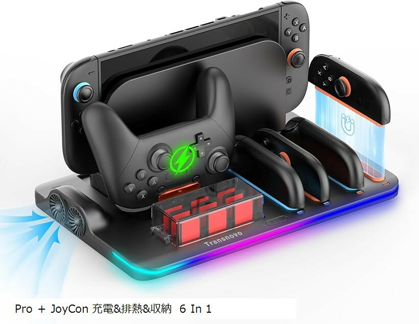 革新的 6 In 1 排熱＆充電＆収納 Switch 2 Pro ジョイコン用の冷却充電器 ニンテンドースイッチ2用の 排熱ファン内蔵 Pro + JoyCon 充電＆排熱＆収納 6 In 1