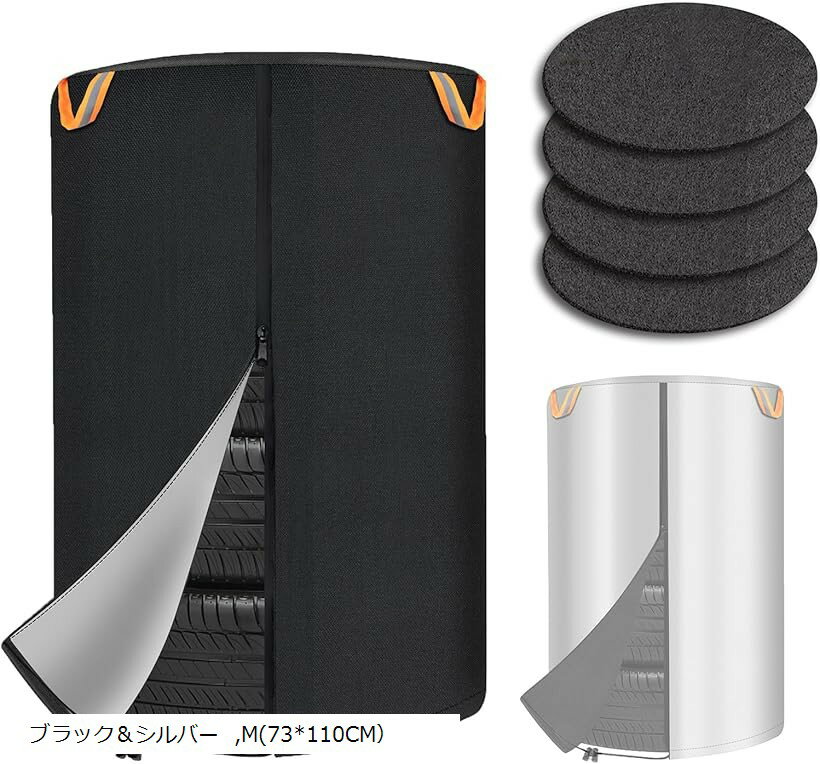 タイヤカバー 4本 屋外 防水 420D タイヤ袋 4枚付き 両面利用可能 夜間反射 取手付き 紫外線カット 劣化 汚れ防止 厚手 タイヤトート L ブラック＆シルバー M(73x110CM）