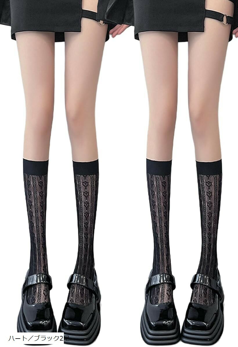 レース 靴下 ハイソックス レディース レースソックス ハート／ブラック2足