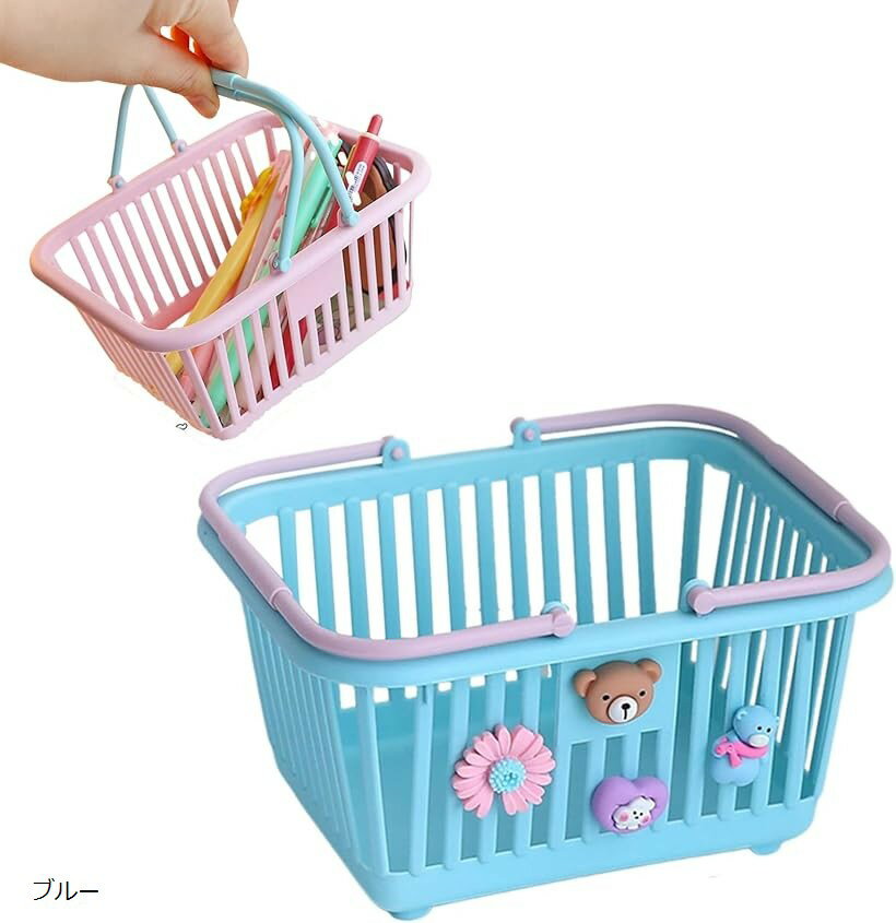 子供 おもちゃ 収納 ミニ 買い物かご バスケット 持ち手 ショッピングカート ごっこ 遊び おままごと 可愛い 大人 本 小物 多用途 3D ステッカー ブルー
