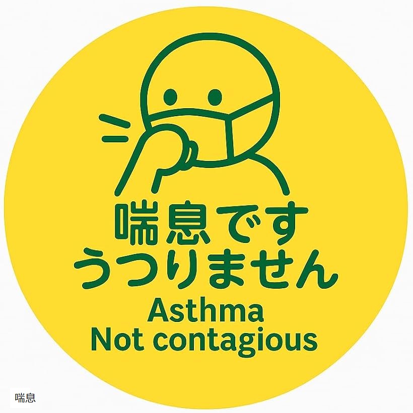 ヘルプマーク 缶バッジ 障害者マーク 助け合い 58mm 3way 本体 お知らせ 糖尿病 聴覚過敏 ペースメーカー 難聴 パニック障害 歩行障害 内部障害 喘息