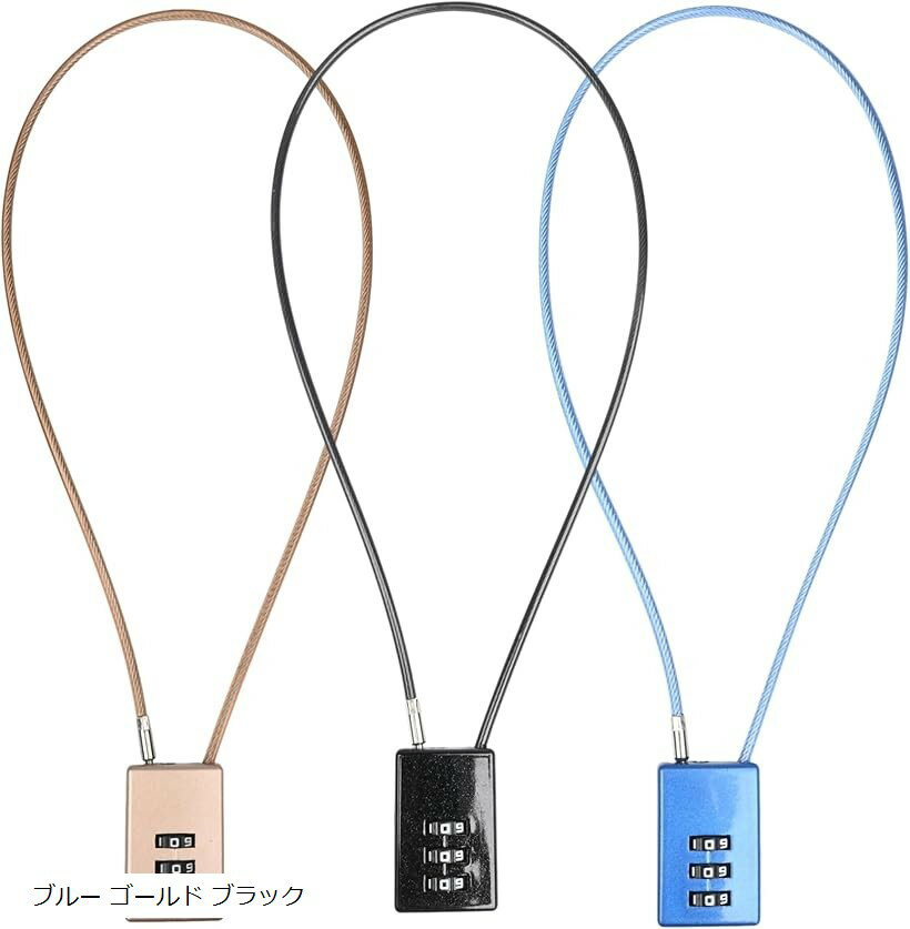 スーツケースロック 3桁 ダイヤル錠 3個セット 防犯ロック ブルー ゴールド レッド レッド ブラック グ..