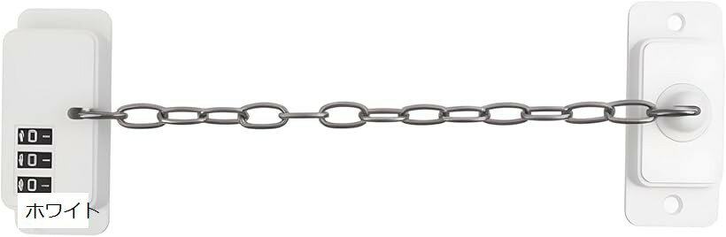 小さなお子様が触れやすい冷蔵庫や引き出し、収納扉の開閉をコントロールし、日常生活で起こりがちなトラブルを未然に防ぐダイヤル式ロックです。両面テープ固定方式を採用しているため、工具を使わず短時間で設置することが可能で、賃貸住宅や家具を傷つけたくない場合にもお使いいただきやすいチャイルドロックです。冷蔵庫、食器棚、引き出し、キャビネット、ドアなど、家庭内のさまざまな場所にご使用いただくことができます。用途を選ばず設置でき、複数箇所へのご利用にも向いています。鍵を使用しないダイヤル方式のため、カギ紛失のリスクがなく、番号を覚えておくだけで開閉が可能ですので、日常使いに便利な操作性です。本体とワイヤー部は日常的な開閉操作を行なってもズレにくいため、頻繁に使用する収納場所にも適しております。無駄を省いた外観で、生活空間の雰囲気を損ねにくく、ブラックとホワイトの2カラーをご用意しておりますので、設置場所に合わせてお選びいただくことができます。1つの家具だけでなく、複数の収納扉や家電に併用しやすく、必要なときだけ開閉できるため、日々の生活動線を妨げずに家庭全体の管理を高めたい方にぴったりのアイテムです。※ 他ネットショップでも併売しているため、ご注文後に在庫切れとなる場合があります。予めご了承ください。※ 品薄または希少等の理由により、参考価格よりも高い価格で販売されている場合があります。ご注文の際には必ず販売価格をご確認ください。※ 沖縄県、離島または一部地域の場合、別途送料の負担をお願いする場合があります。予めご了承ください。※ お使いのモニタにより写真の色が実際の商品の色と異なる場合や、イメージに差異が生じることがあります。予めご了承ください。※ 商品の詳細（カラー・数量・サイズ 等）については、ページ内の商品説明をご確認のうえ、ご注文ください。※ モバイル版・スマホ版ページでは、お使いの端末によっては一部の情報が表示されないことがあります。すべての記載情報をご確認するには、PC版ページをご覧ください。(仕様)サイズ(約): 3.2 x 7.6cmワイヤー長(約): 20.5cmカラー: ホワイト、ブラック＊モニターの環境により、色の見え方に若干差が生じる場合があります。