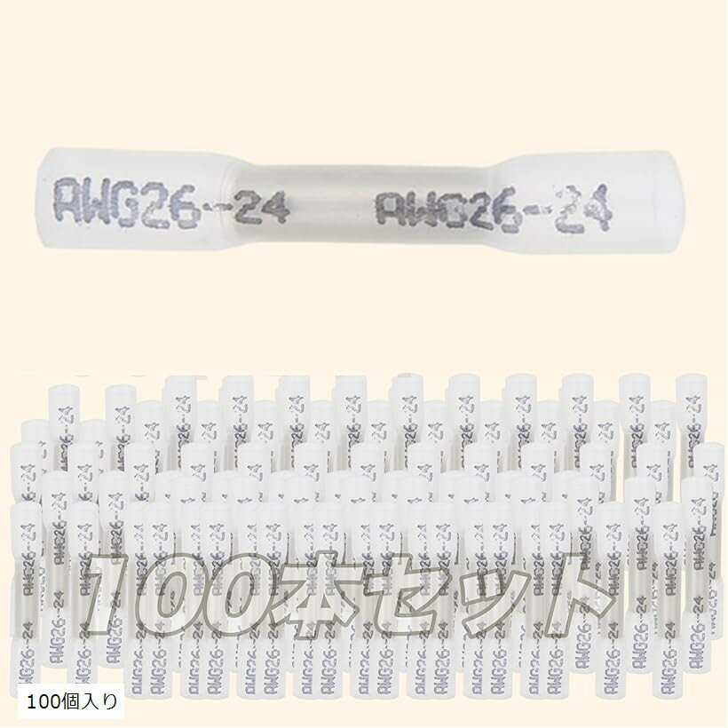 Ǯ���̥��ͥ��� 26-24AWG �ɿ� ��ﰵ��ü�� �Ϥ������ ���������� 100������