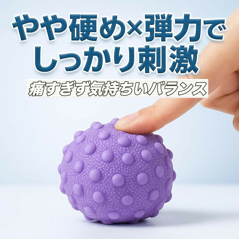 筋膜リリース ボール 4色セット 収納袋付き ...の紹介画像3
