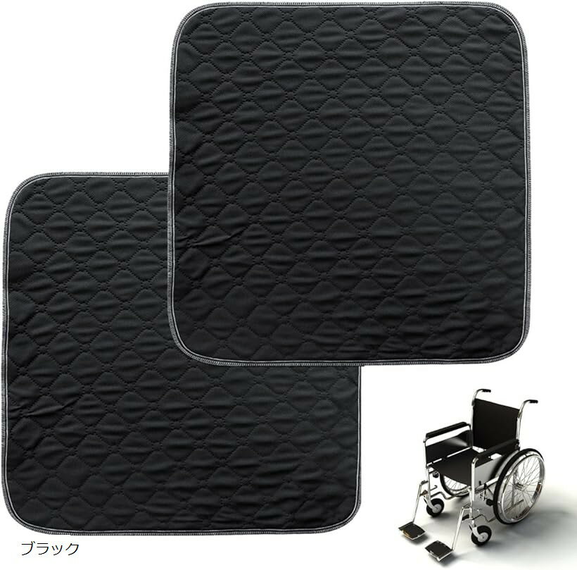 【楽天ランキング1位入賞】車いす 防水 座布団 おねしょ シーツ シート カバー 介護 吸収性 高齢者 尿漏れ 洗える 2枚 ライトグレー ブルー ブラック