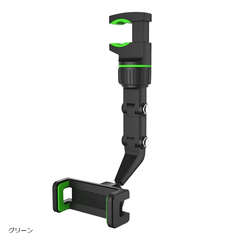 スマホホルダー 車載ホルダー 汎用 クリップ式 工具不要 角度調整可能 ルームミラー ヘッドレスト 後部座席 iPhone Android 各種スマートフォン対応 グリーン
