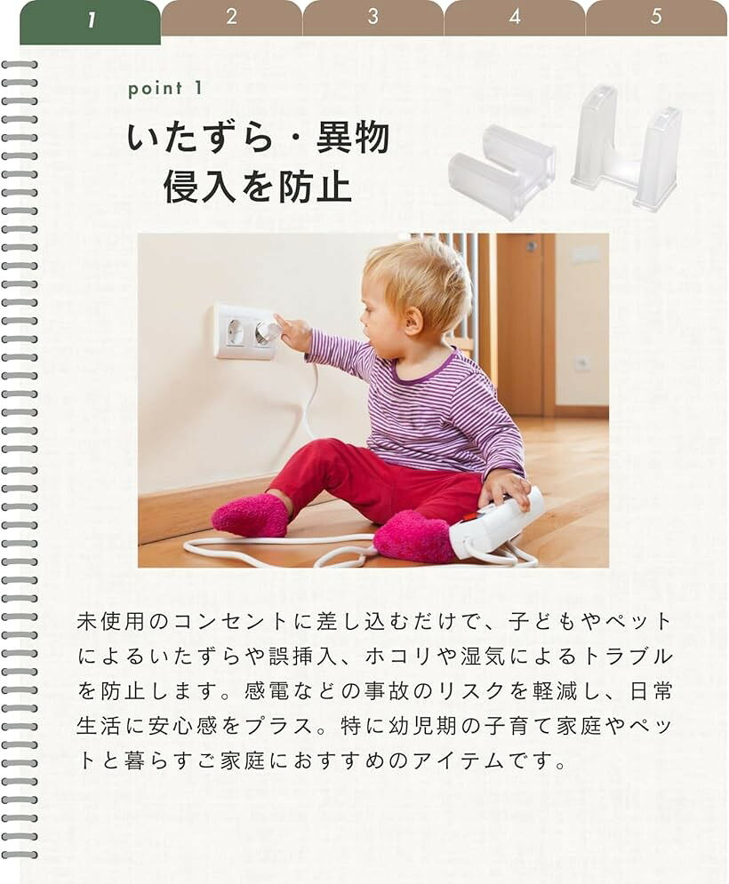 エムラインストアのコンセントプラグカバー 50個セット＋おまけ1個 透明 防水 家電保護 パソコン用 ACコネクタ 2PIN 耐久性 収納用 電源保護 先端キャップ (半透明)｜アングル3
