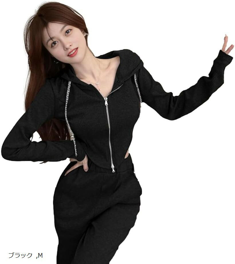 ジャージ レディース 上下 セット ジップアップ パーカー ロングパンツ 大人 カジュアル 人気 セットアップ 韓国 ファッション スウェット 部屋着 かわいい ルームウェア グレー L ブラック M