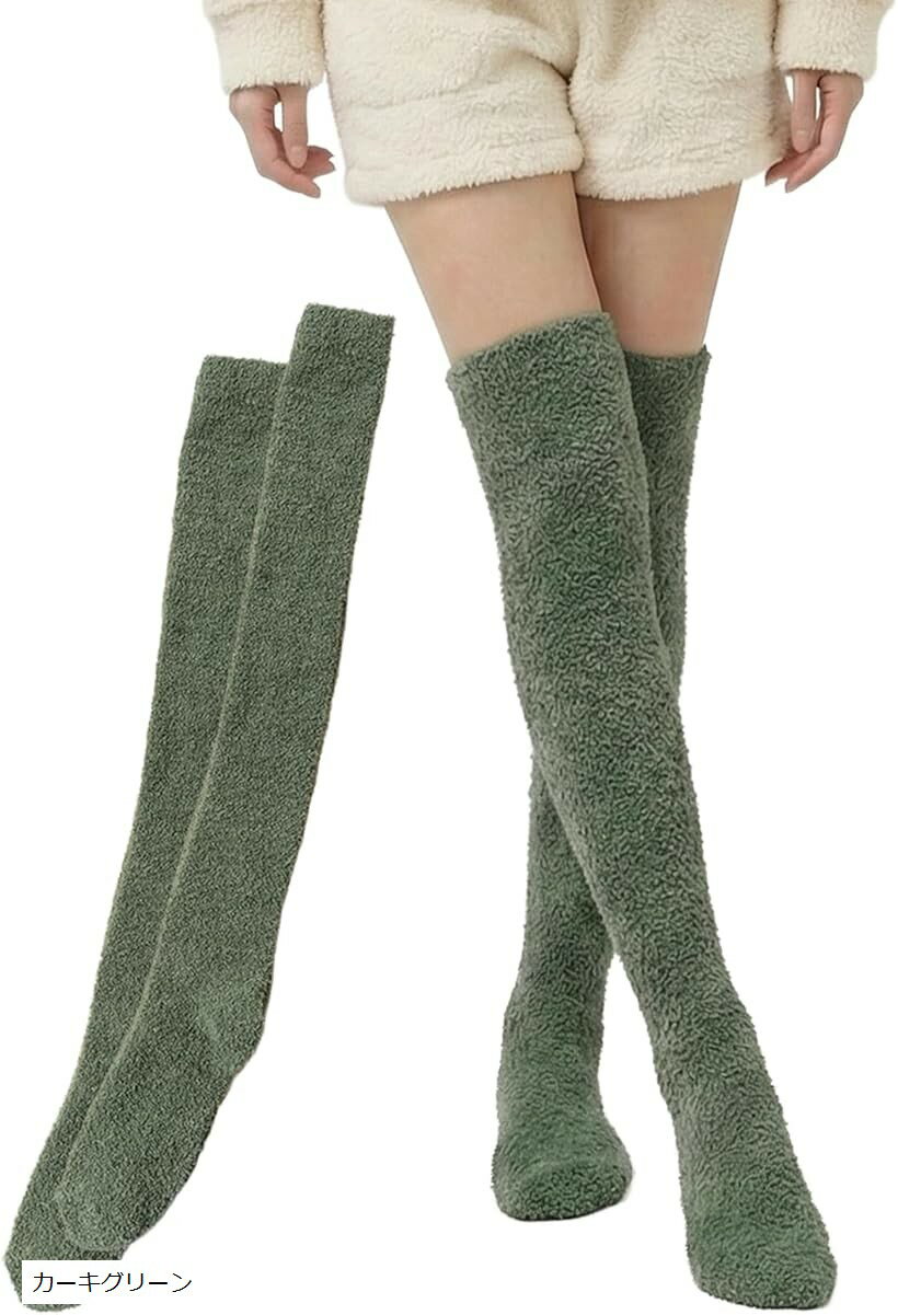 モコモコ靴下 ロング 無地 レディース ニーハイソックス あったか靴下 ルームソックス 冬用 カーキグリーン