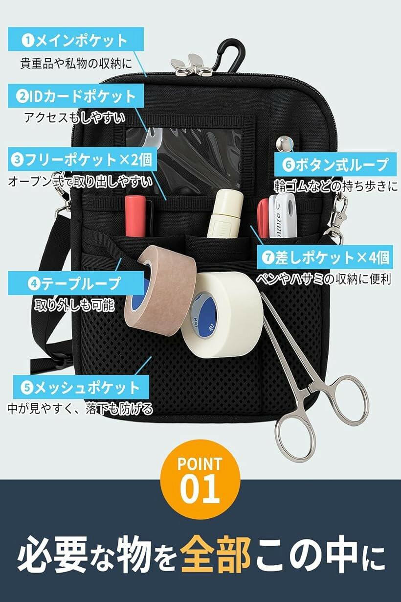 ナースポーチ ウエストポーチ 仕事用 看護師 作業用 (ブラック) mlinestore-10099621 エムラインストア サンプル画像3