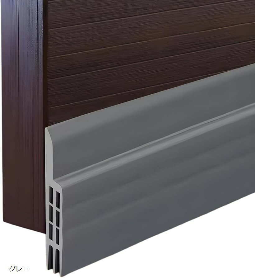 隙間テープ ドア下 防風 防寒 防音 虫除け 玄関 すきま風対策 100cmx5cm グレー