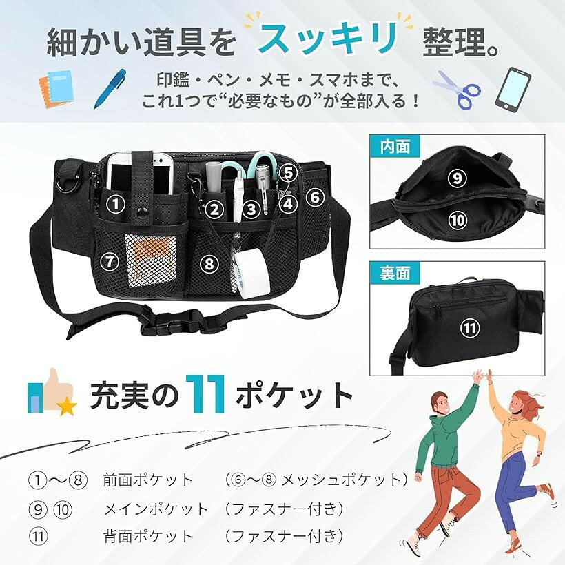 ナースポーチ 看護師 ウエストポーチ ナースバッグ ベルトポーチ 仕事用 (ブラック, ワンサイズ) mlinestore-10099622 エムラインストア サンプル画像2