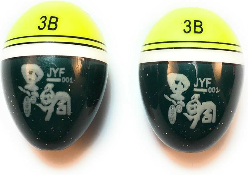浮漂 - ASPALAND円錐 ウキ 黒鯛 チヌ ウキフカセ 磯 釣り イエロー3B 2個セット (イエロー3B, 2個セット)