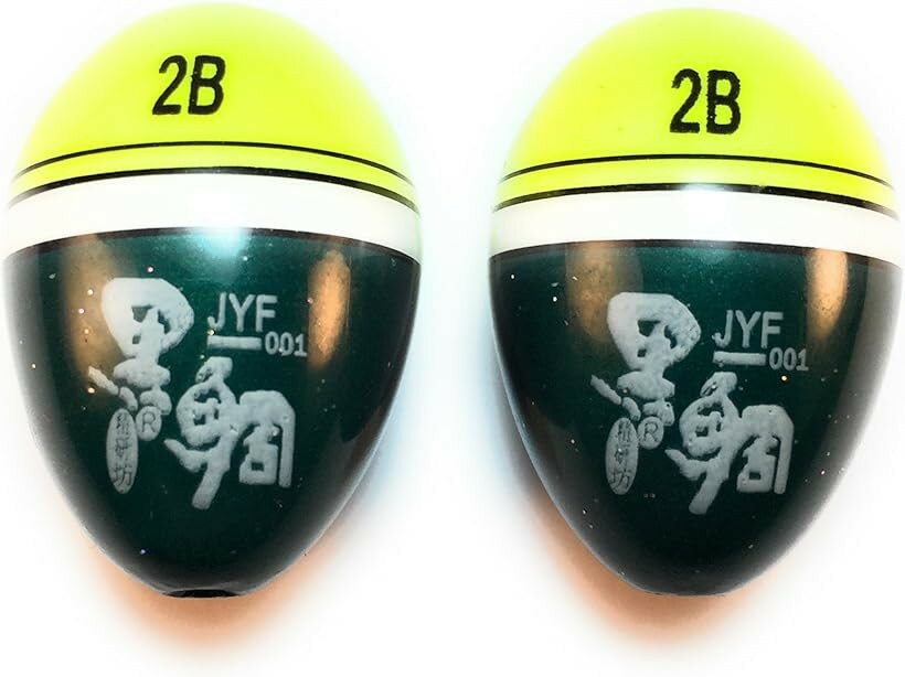 ASPALAND円錐 ウキ 黒鯛 チヌ ウキフカセ 磯 釣り イエロー2B 2個セット (イエロー2B, 2個セット)