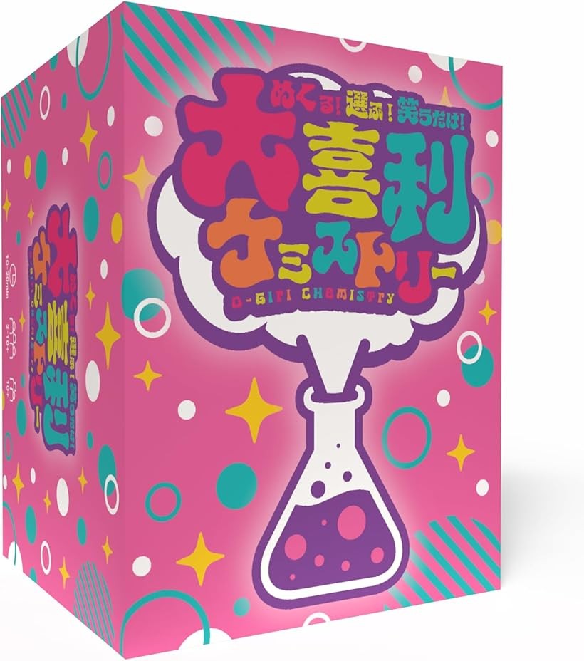 5分でできる。めくる。選ぶ。笑うだけ。 大喜利ケミストリー 大喜利系カードゲーム パーティー 3人以上向け お題50枚 回答260枚 ボードゲーム