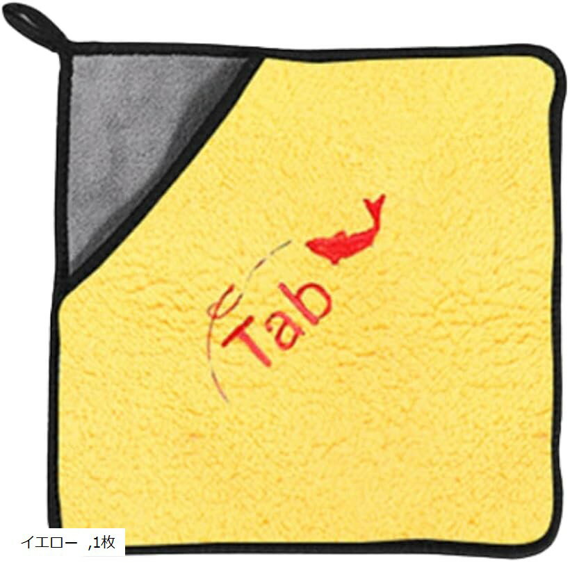 フィッシュグリップ 魚つかみ 釣り便利グッズ 小型 軽量 フィッシングツール ブルー 2枚 イエロー 1枚