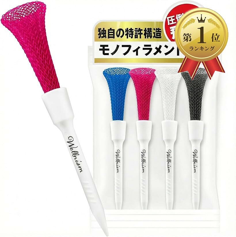 商品コード2brit2x4cf商品名サイクロンティー ゴルフティー 独自の特許構造x飛距離最大化 ロング 80mm 4色セットブランドウェルニズムカラーレインボー「米国特許の独自構造・モノフィラメント採用」 ウェルニズムのサイクロンティーは柔軟な繊維状のヘッド（モノフィラメント）がボールを点で支えるため、インパクト時の摩擦抵抗を極限まで低減します。従来の木製ティーや樹脂ティーとは一線を画す「振り抜きの良さ」が体感できます。「飛距離最大12ヤードUP・曲がり幅を抑制」 抵抗が少ないためボール初速が最大1.8m/s向上し、飛距離が伸びます（最大12ヤードUP）。また、余計なスピンがかかりにくいため、左右の曲がり幅も約9ヤード減少。スライスやフックに悩む方にも最適です。「高さ40mmで自動安定・乗せやすいラージヘッド」 全長80mmに対し、ティーアップ高が常に「40mm」になるよう設計された段付きタイプ。毎回同じ高さでセットできるため、打点が安定しショットの再現性が高まります。また、ヘッド面積が広く、ボールを乗せるストレスもありません。「折れない・無くさない・コスパ良し」 インパクトでヘッド部分が柔軟に曲がるため、折れにくく、1000回以上のショットに耐える耐久性を実現。また、抵抗が少なくティー自体が遠くへ飛びにくく長期的に見て非常に経済的です。「商品仕様・セット内容」 ブランド：Wellnism (ウェルニズム) ／ 内容量：ロングティー 4本セット（ブルー・ピンク・ホワイト・ブラック各1本） ／ サイズ：全長80mm（ティーアップ高40mm） ／ デザイン：機能美を追求したスタイリッシュな外観で、自身のプレーではもちろんコンペの景品やゴルフ好きへのプレゼントにもおすすめです。※ 他ネットショップでも併売しているため、ご注文後に在庫切れとなる場合があります。予めご了承ください。※ 品薄または希少等の理由により、参考価格よりも高い価格で販売されている場合があります。ご注文の際には必ず販売価格をご確認ください。※ 沖縄県、離島または一部地域の場合、別途送料の負担をお願いする場合があります。予めご了承ください。※ お使いのモニタにより写真の色が実際の商品の色と異なる場合や、イメージに差異が生じることがあります。予めご了承ください。※ 商品の詳細（カラー・数量・サイズ 等）については、ページ内の商品説明をご確認のうえ、ご注文ください。※ モバイル版・スマホ版ページでは、お使いの端末によっては一部の情報が表示されないことがあります。すべての記載情報をご確認するには、PC版ページをご覧ください。