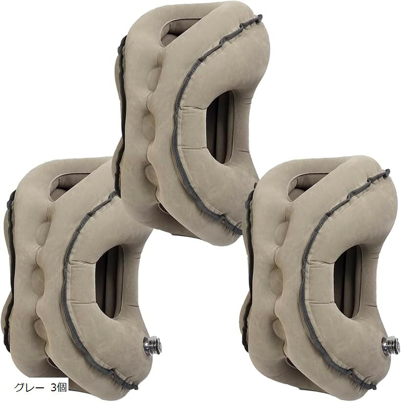 うつ伏せ枕 エアーピロー 収納袋 手動ポンプ付 デスク仮眠 飛行機 新幹線 夜行バス 旅行用 エア枕 テーブル仮眠 グレー 1個 グレー 2個 グレー 3個