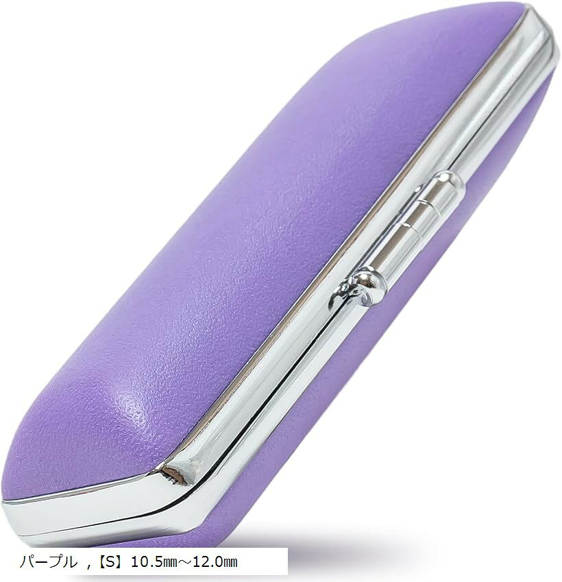 Möbius 日本製 職人の技 本牛革 印鑑ケース 真鍮 高級仕上げ 3サイズ 認印 銀行印 実印 対応 外張 本革 内張 Made in Japan パープル 「S」10.5mm～12.0mm