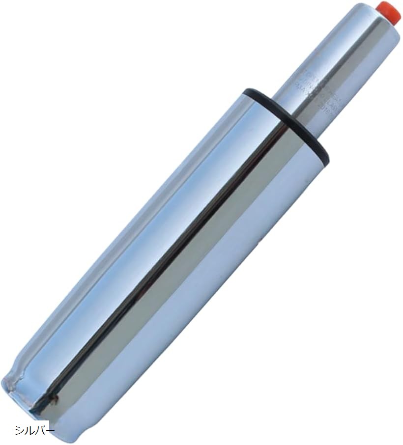 ガスシリンダー 交換用 椅子 ゲーミングチェア OAチェア オフィスチェア 一般型 昇降 回転 シル ...