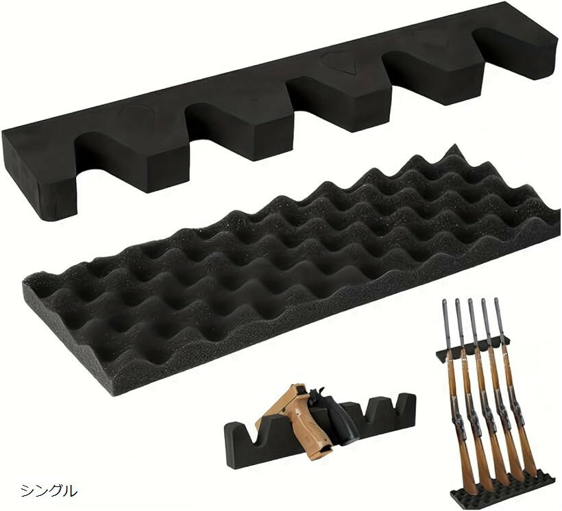 ガンラック フォーム トイガン EVA DIY スタンド ディスプレイ 2点 モデル ロッカー 整理 シングル
