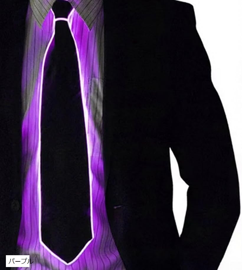 LED 光るネクタイ 発光ネクタイ パーティー イベント 結婚式 ステージ 衣装 ホワイト ピンク パープル