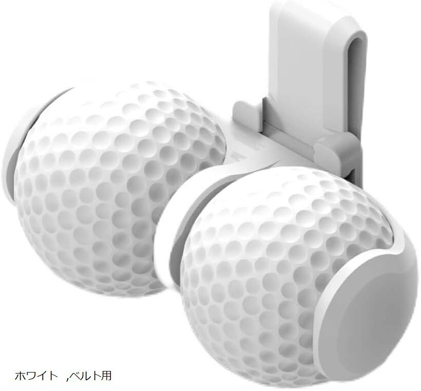 CoCoClip ココクリップ ゴルフボールホルダー ゴルフバッグ用 ブラック ホワイト ベルト用