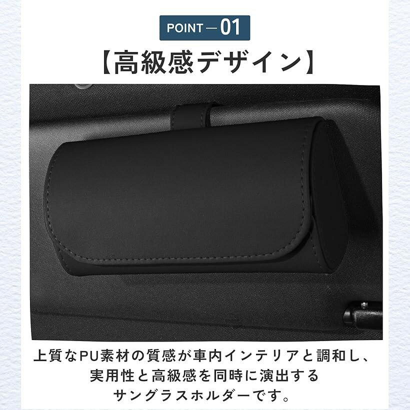 眼鏡ホルダー サングラス 車 収納ケース サンバイザー 省スペース