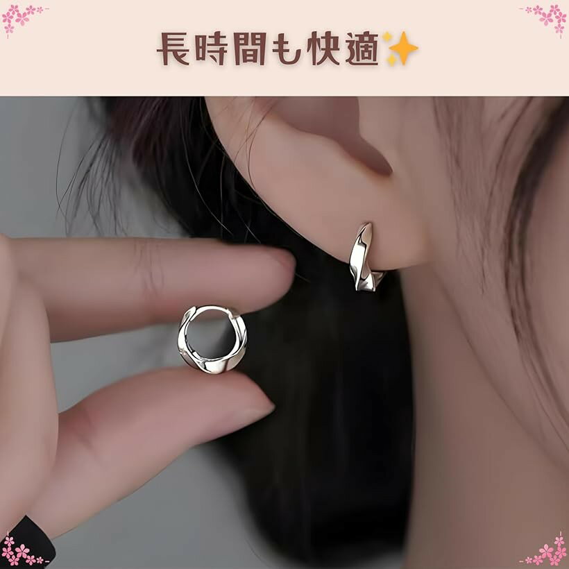 フープピアス 金属アレルギー対応 レディース シンプル ピアス1ゴールド