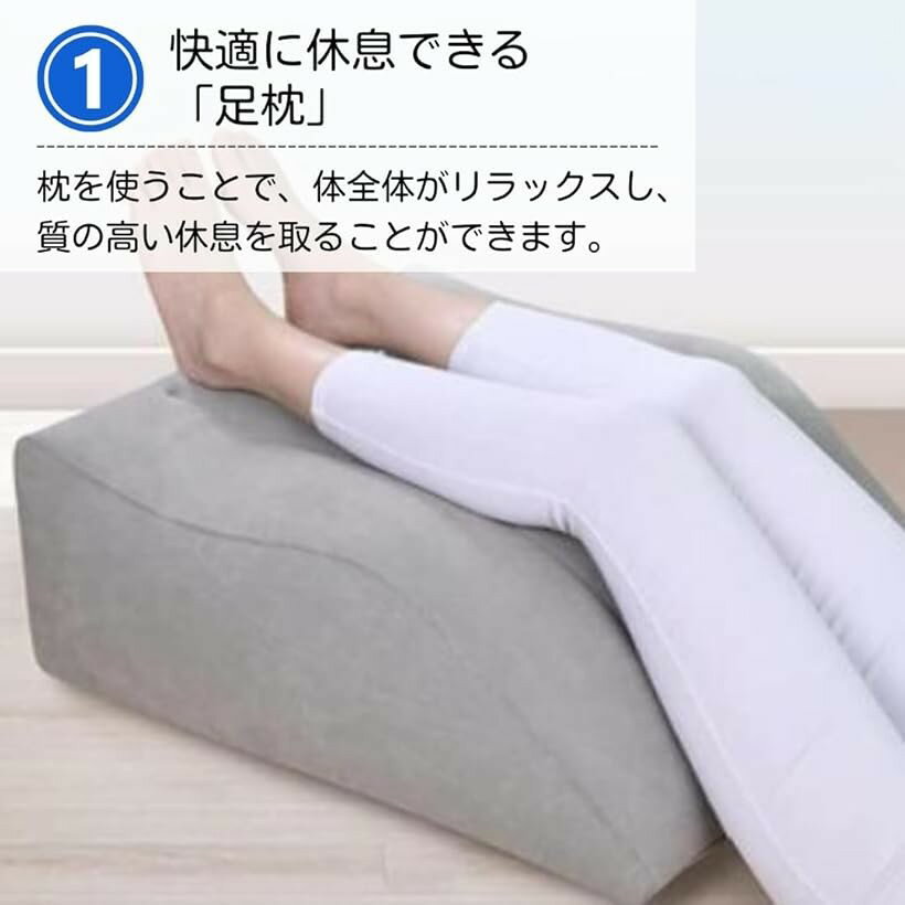 足枕 就寝用 膝枕 膝クッション 膝下枕 フットピロー 足上げ枕 低反発 カバー洗濯可能 グレー ネイビー ブラック