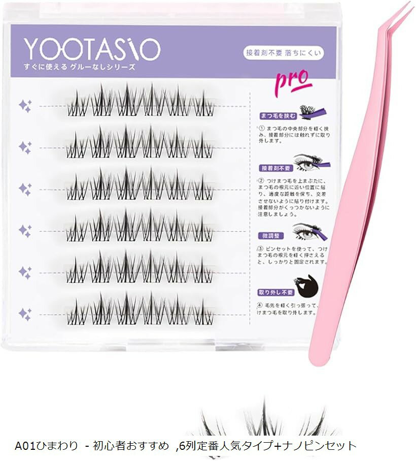 1�åޥĥ��� �Ĥ��ޤĤ� �Τ����� �Ĥ��ޤ��� ���롼���� ��������� ��ʬ�Ĥ��ޤĤ� �鿴�� �Ǵ�ñ���� Ω�δ� �İ��� «�� - A01�Ҥޤ�� - �鿴��...