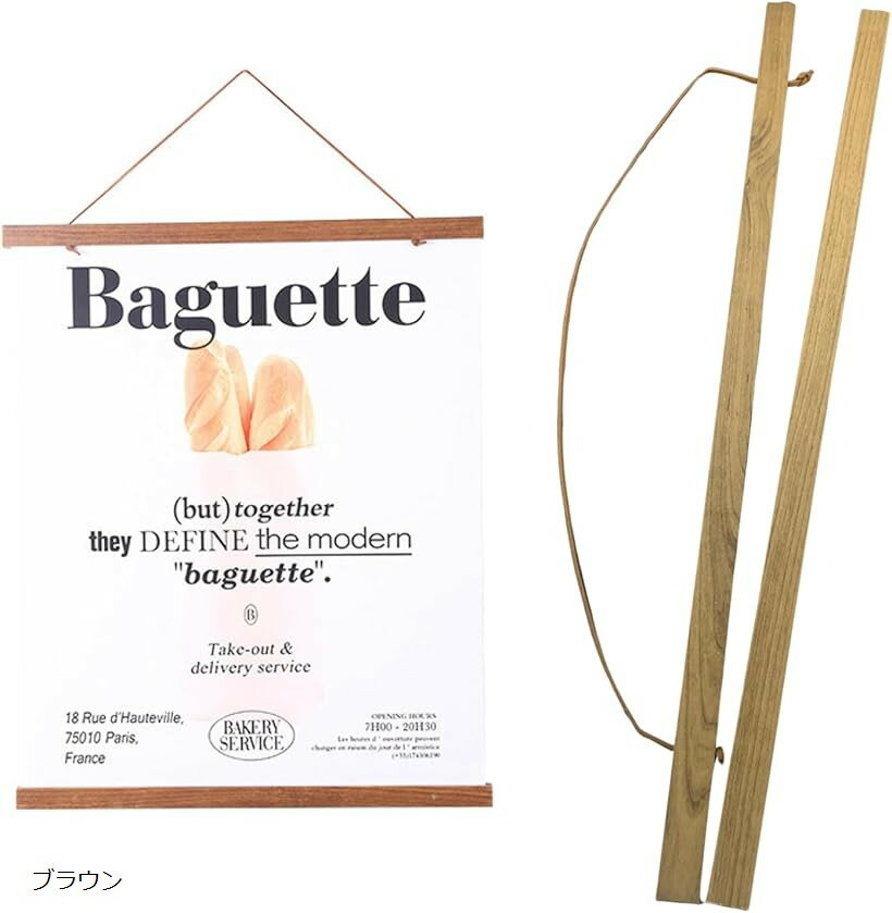 タペストリーバー タペストリー棒 マグネット ポスターフレーム ポスターハンガー 手ぬぐい 壁掛け インテリア 穴を開けない 51cm ブラック ベージュ ホワイト ブラウン