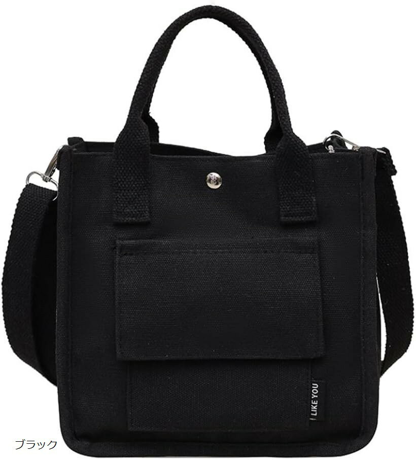 お散歩バッグ 帆布 2Way 犬 ミニトートバッグ 散歩用 ペット 斜めがけ ショルダーバッグ ブラウン ホワイト ブラック