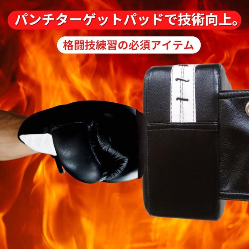 エムラインストアのサンドバッグ 吊り下げ 自宅 ストレス発散 ボクシング ターゲット パンチパッド 壁 キックミット 空手 格闘技 (ブラック, ワンサイズ)｜アングル3
