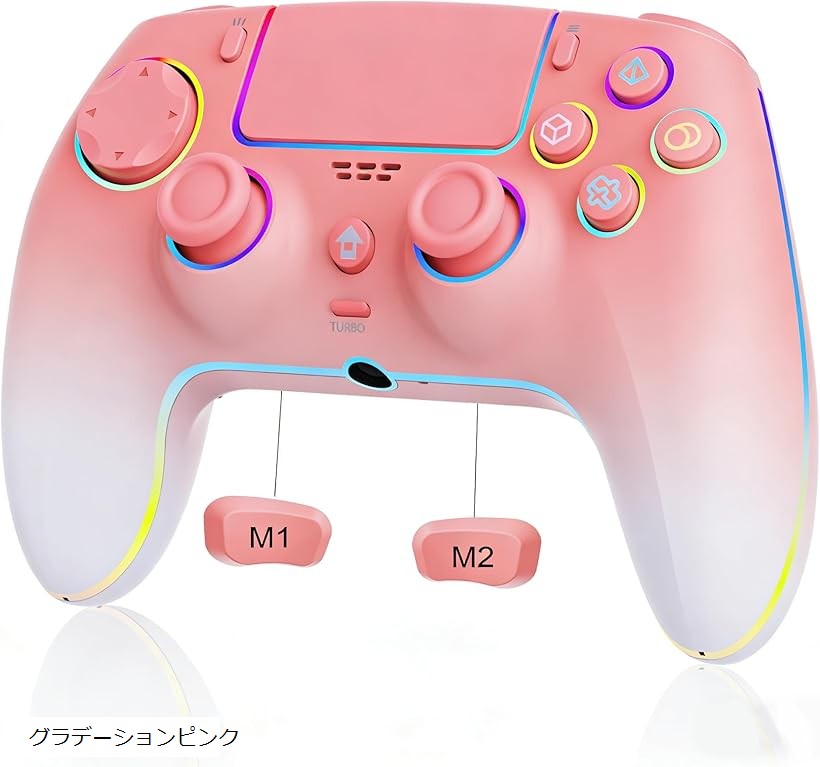 スイッチ コントローラー ゲームパッド 新登場 25時間連続使用 1500mAh大容量 背面ボタン付き マクロ機能 連射機能 Bluetooth 無線接続 グラデーションピンク