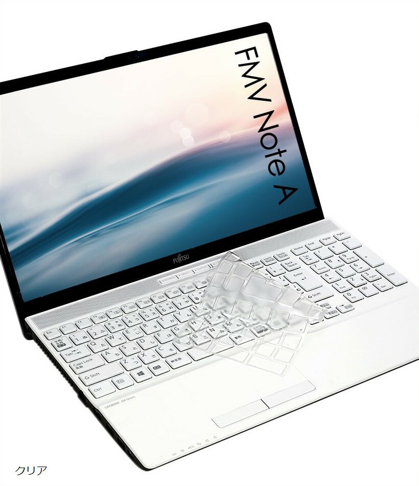【楽天ランキング1位入賞】2026年発売 A79-L1/WA4-L1には非対応FMV Note 専用 キーボードカバー 2025発売 富士通 Fujitsu A77 K3 クリア