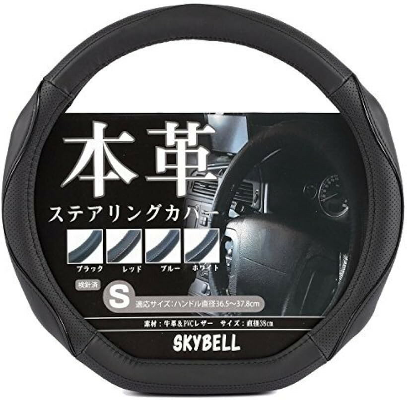スカイベル ハンドルカバー d型 本革 sサイズ レザー 車 普通車 軽自動車 3D グリップ ステアリングカバー (ブラックステッチ, S)