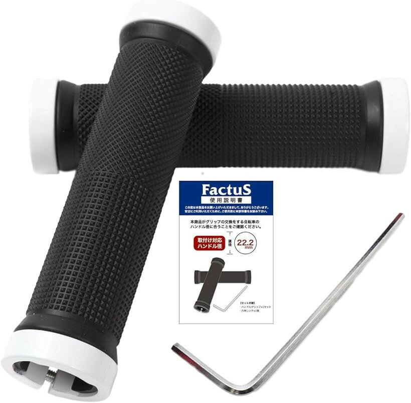 City Cycle - 自転車 ハンドル グリップ 握りやすく疲労軽減 φ22.2mm用 六角レンチ 取説付属 5.ホワイト (5.ホワイト)