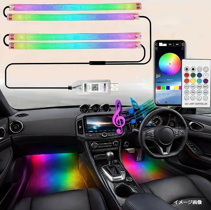 フットライト 車内LED イルミネーション LEDテープ アンダーネオン トランクライト...