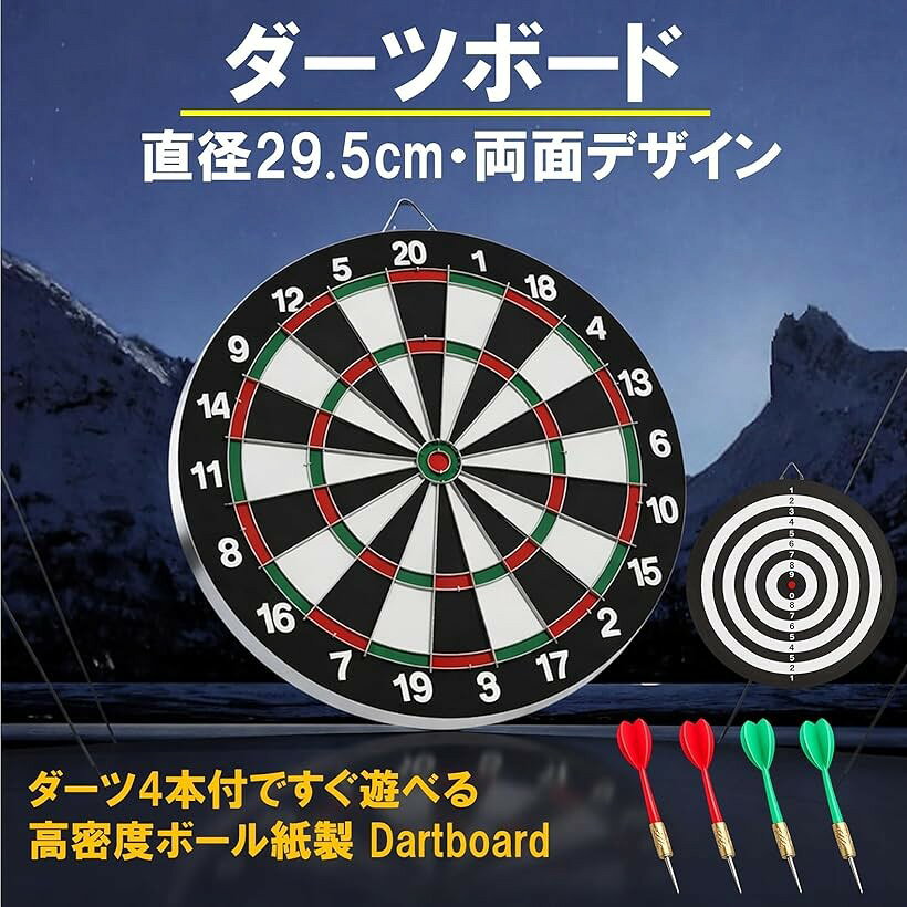 エムラインストアのダーツボード 小型 12インチ 両面仕様 ダーツ4本付 家庭用 セット 室内 練習用 初心者 (ブラック，ホワイト)｜アングル3