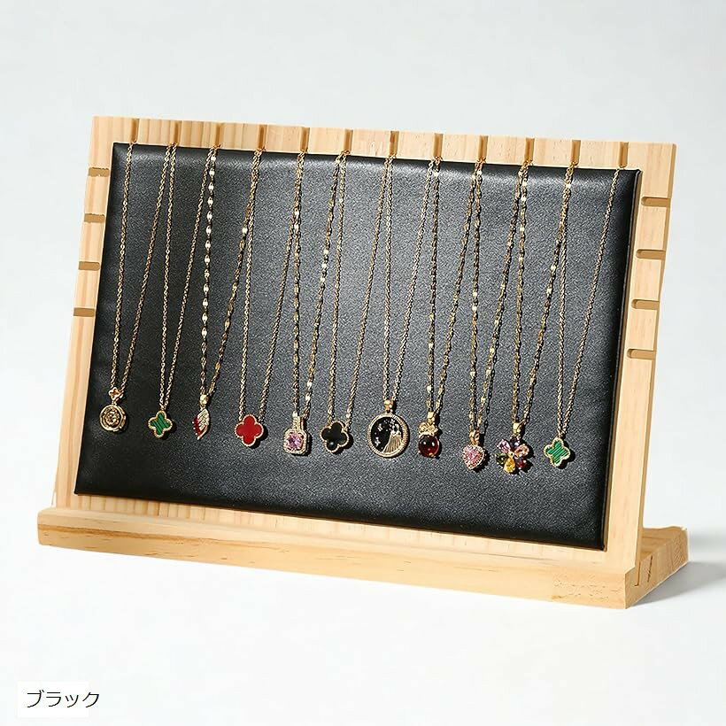 Rakuten - ネックレススタンド おしゃれ ディスプレイ 吊り下げ 木製 アクセサリー ジュエリー 収納 展示 グリーン ホワイト ベージュ ブラック