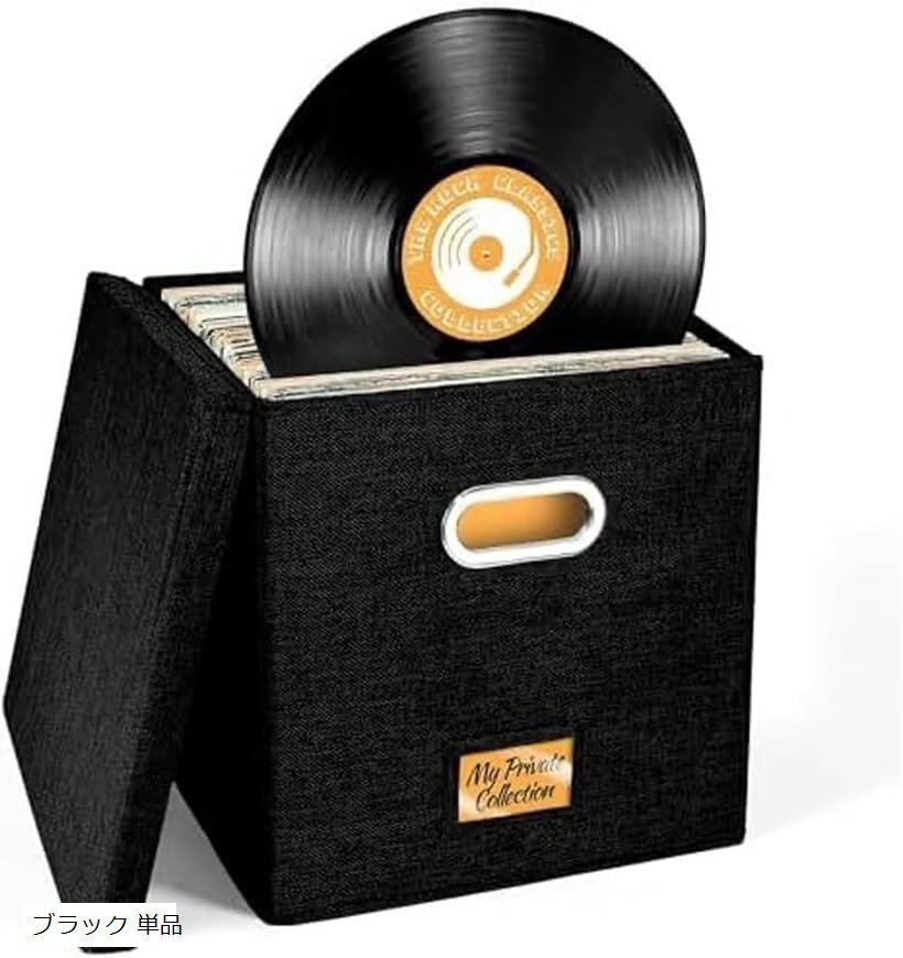 レコード 収納 レコードボックス 蓋付き 収納箱 レコードケース おしゃれ 布製 グレー 単品 ブラック 2個セット グレー ブラック 単品