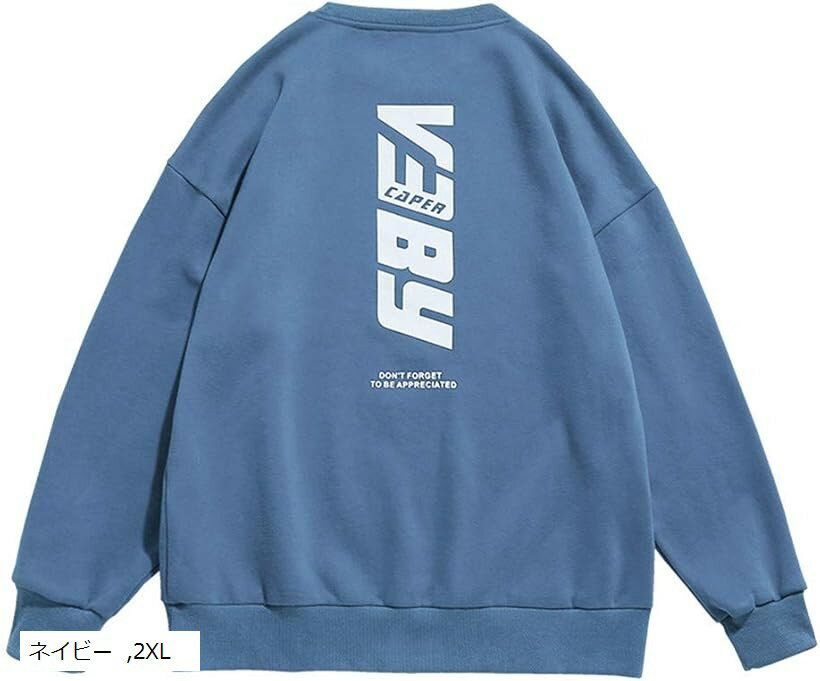 パーカー トレーナー メンズ 長袖 ゆったり 丸首 トップス シンプル コットン カジュアル おしゃれ ホワイト L M XL ネイビー 2XL