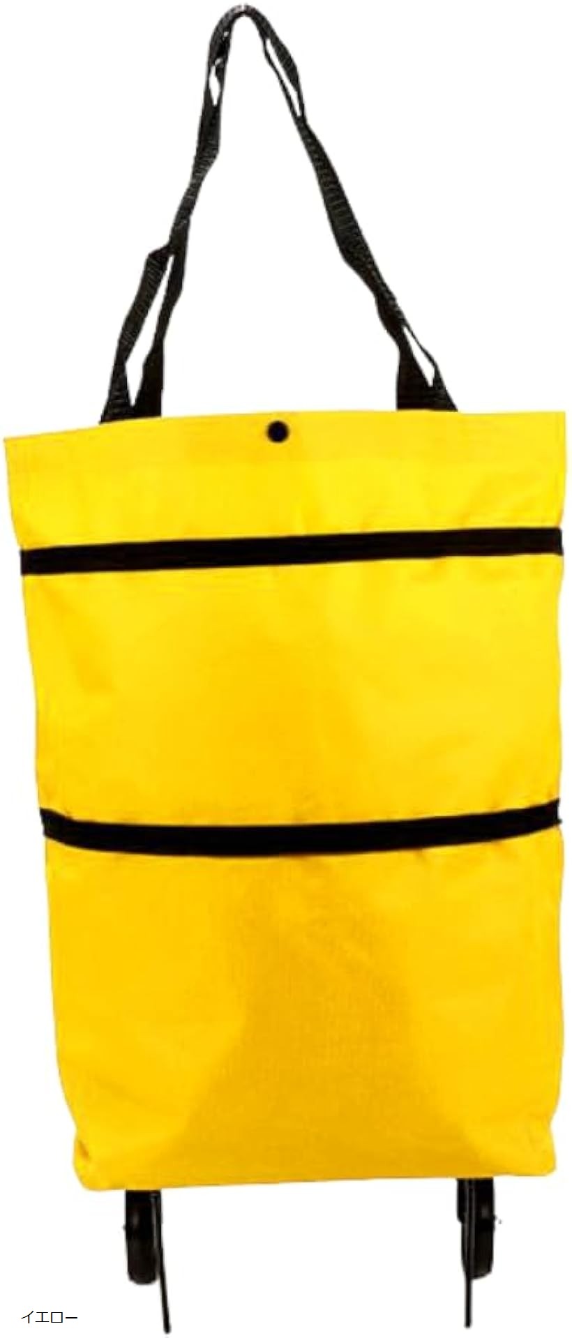 楽天市場】キャリーカート イエローの通販