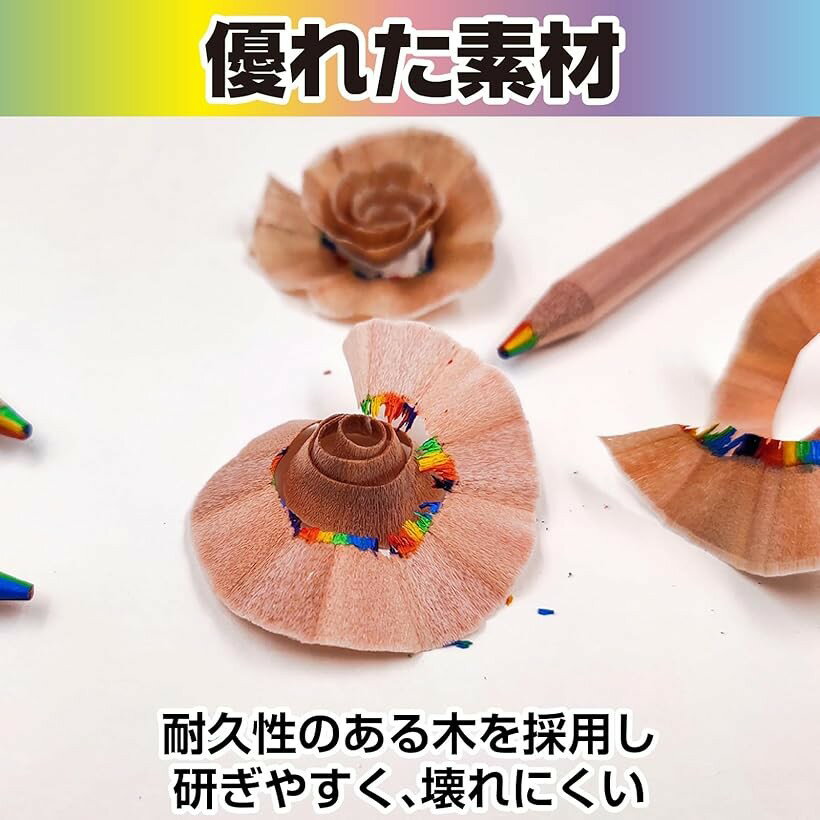 虹色鉛筆 にじいろ レインボー カラフル 7色 えんぴつ おしゃれ鉛筆 塗り絵 小学生 入学準備 学習 文房具 美術 プレゼント 黒色 24本セット 原木（24本セット）