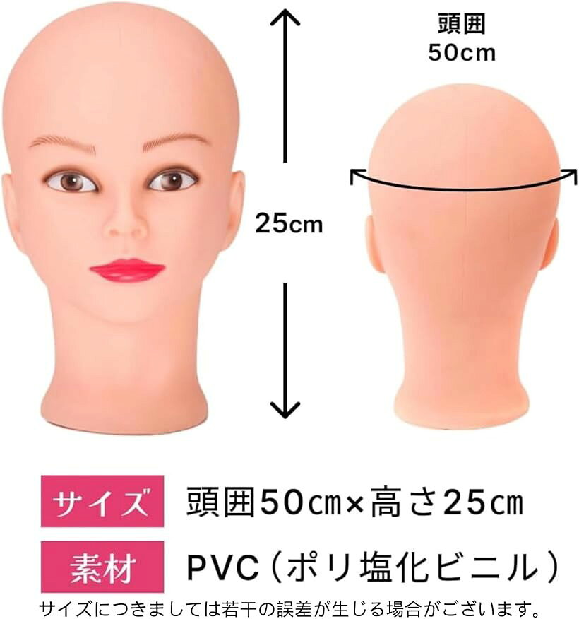 マネキンヘッド トルソー カット練習用 ウィッグマネキン ウィッグスタンド 頭部 ...