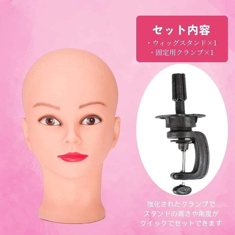 マネキンヘッド トルソー カット練習用 ウィッグマネキン ウィッグスタンド 頭部 ...