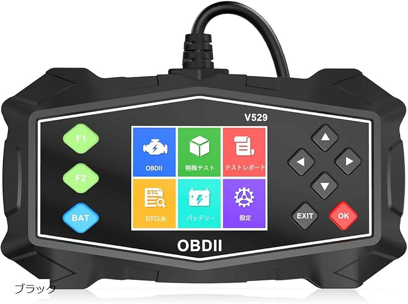 obd2 診断機 故障診断機 OBD2故障診断機 エンジンカーボン検出機能搭載 燃料分析＆エアフロー計測 6リセット SAS/EPB/TPMS等 4システム診断 ブラック