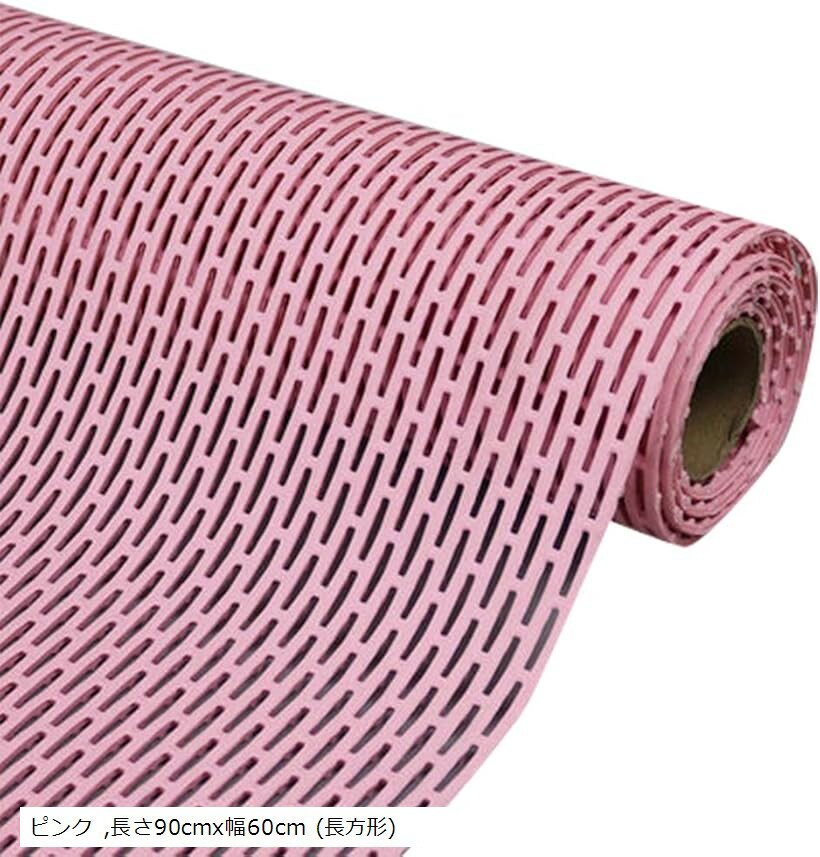 お風呂マット すべり止め 浴槽マット すのこ 浴室 床シート バスマット 大判 抗菌防カビ 転倒防止 赤ちゃん 高齢者 介護用 長方形 ピンク 長さ90cmx幅60cm (長方形)